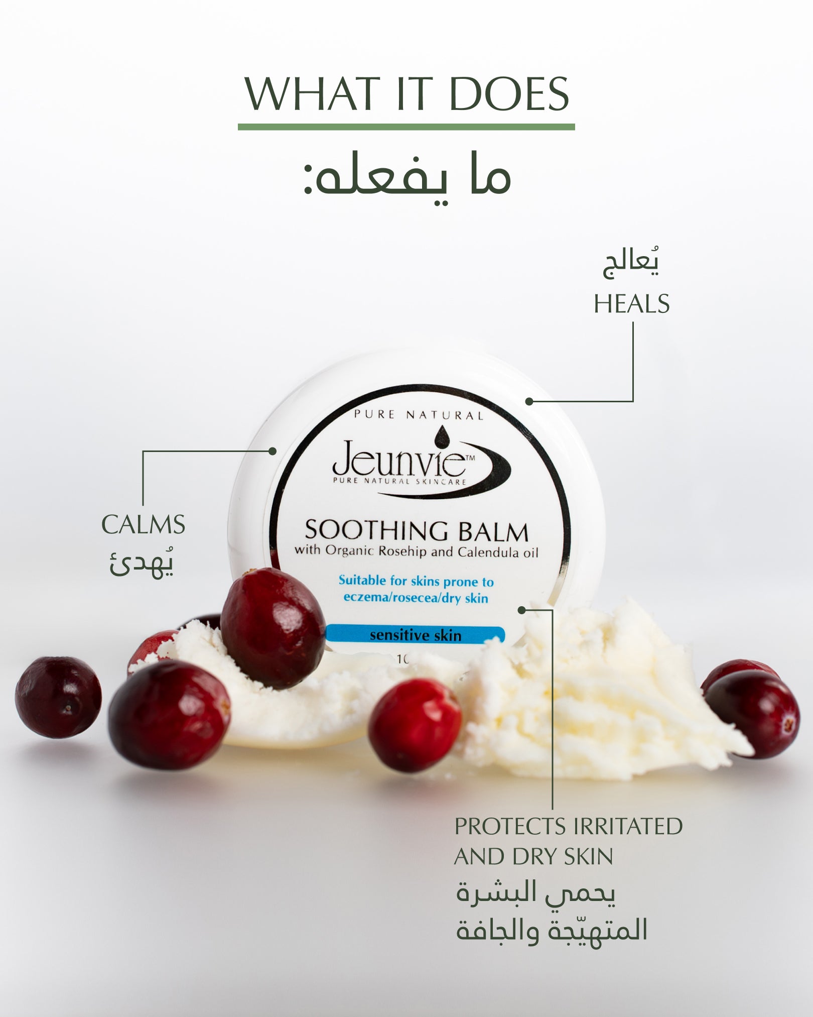 Soothing Balm