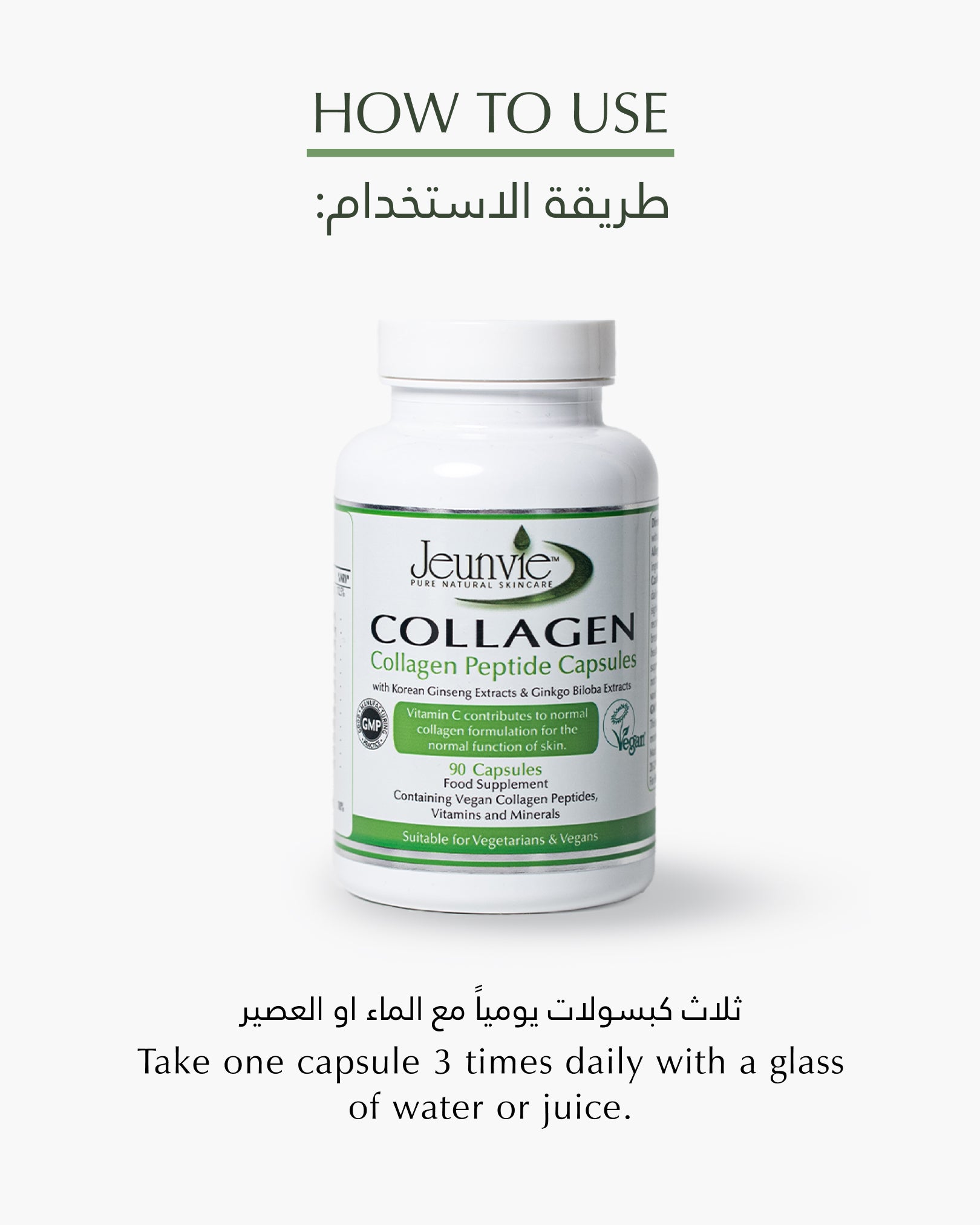 Collagen Capsules