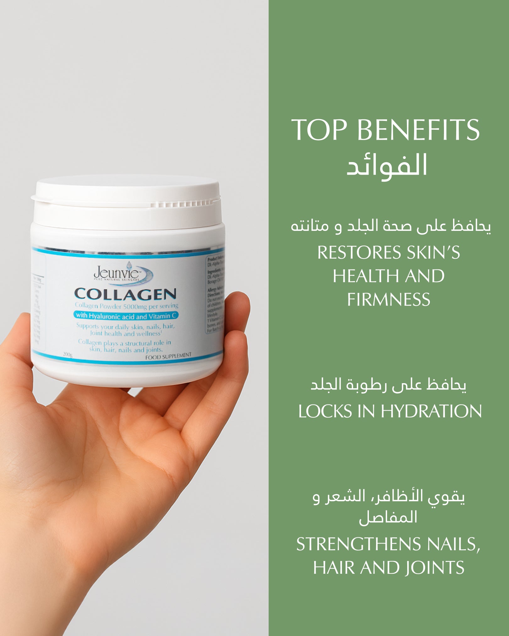 Collagen Powder